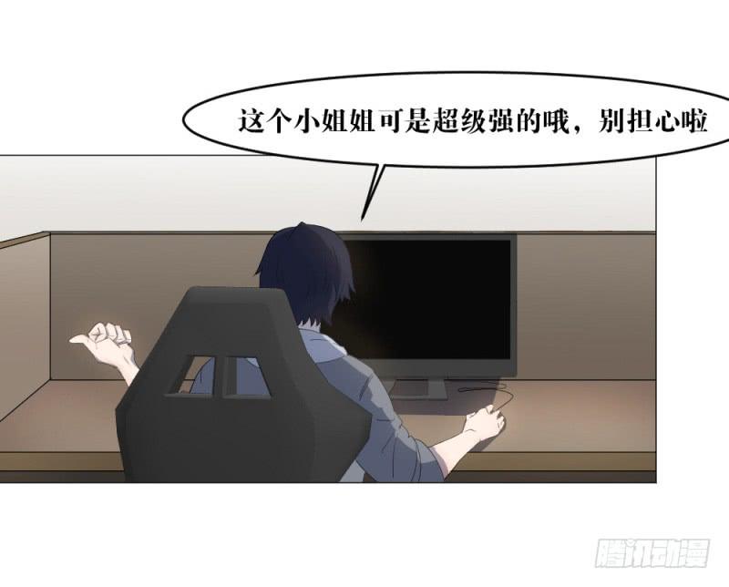 陪练奏折-第4话