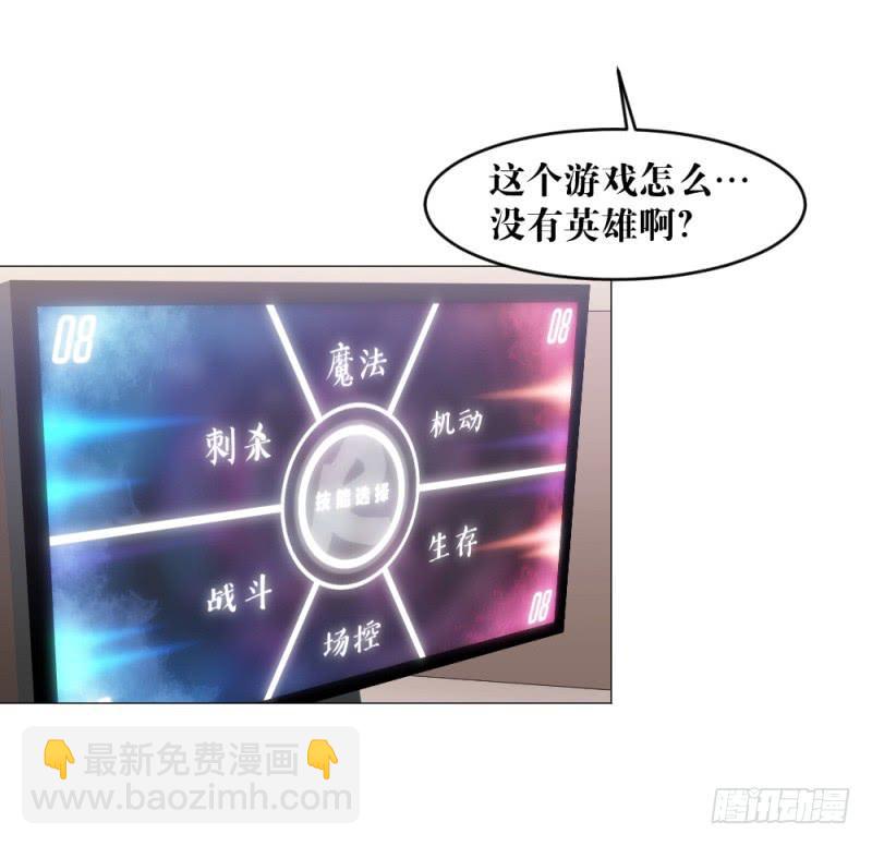 陪练奏折-第4话