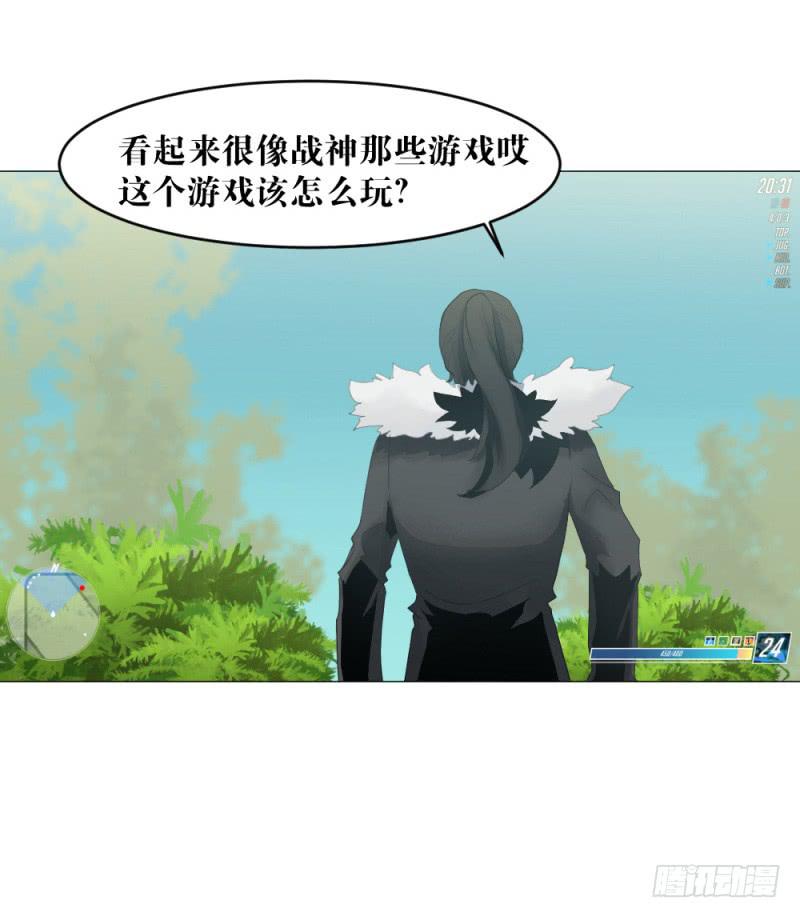 陪练奏折-第4话