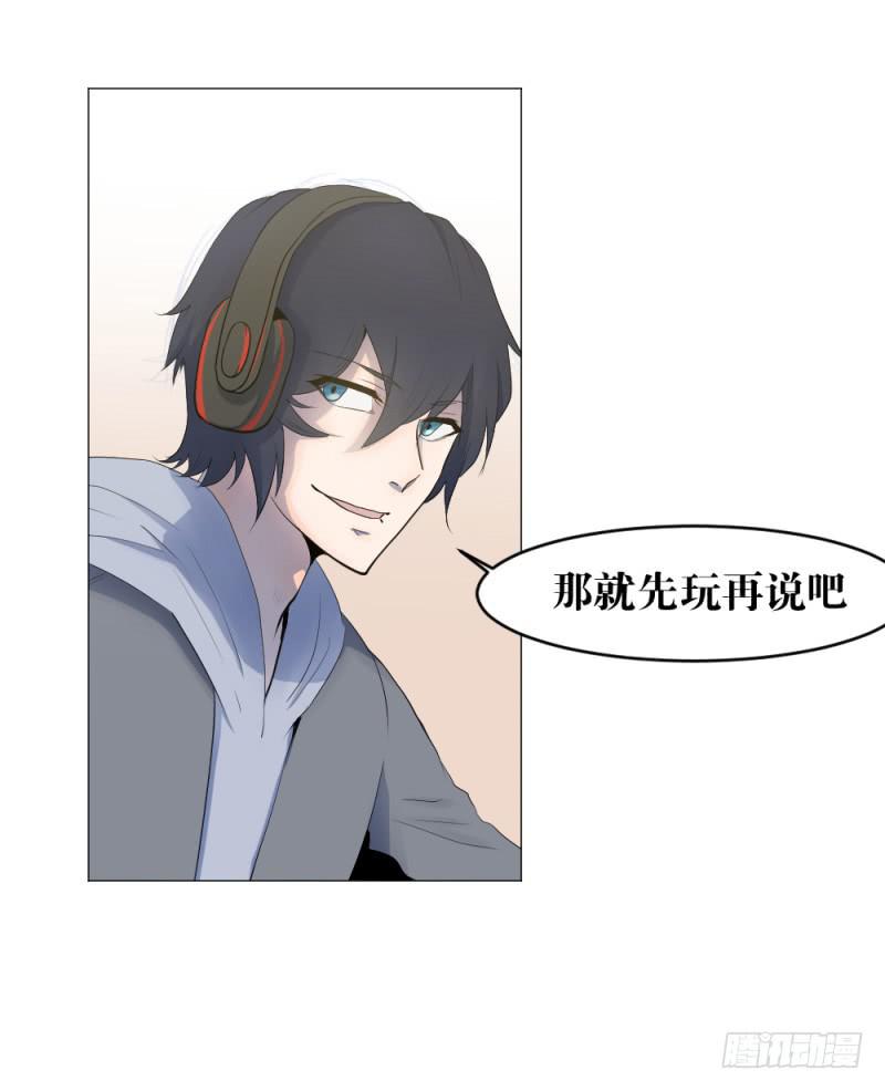 陪练奏折-第4话