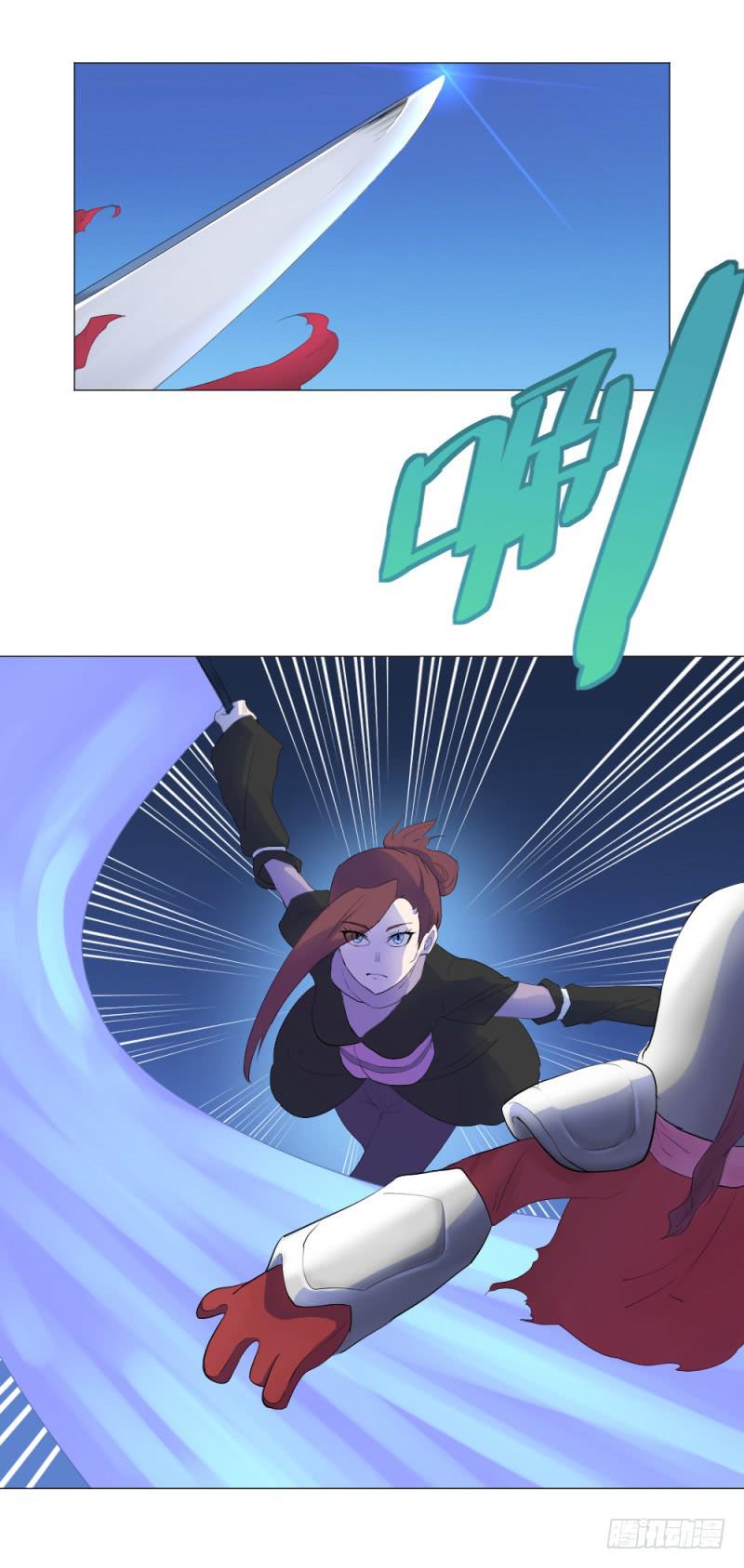 陪练奏折-第4话