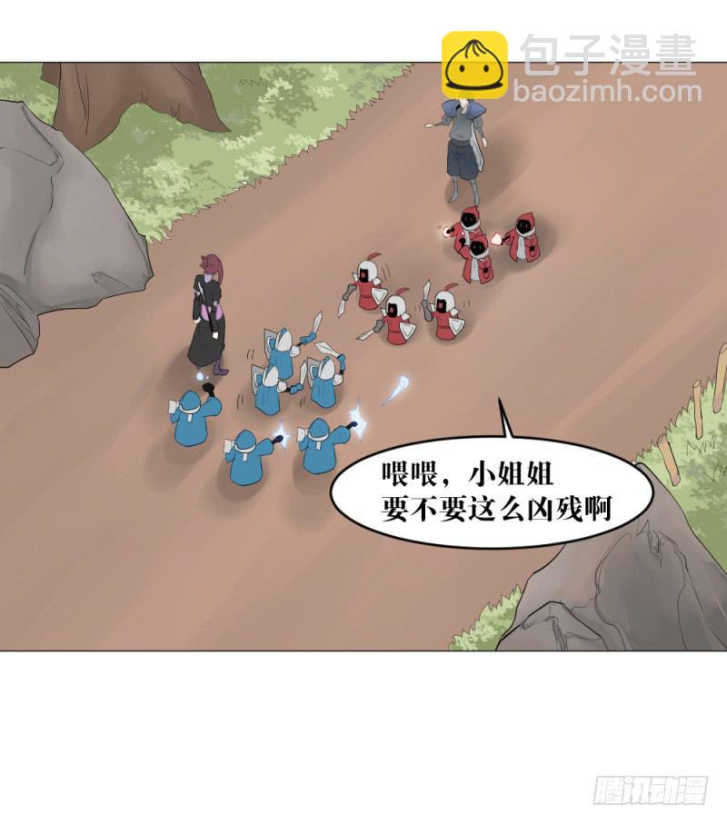 陪练奏折-第4话