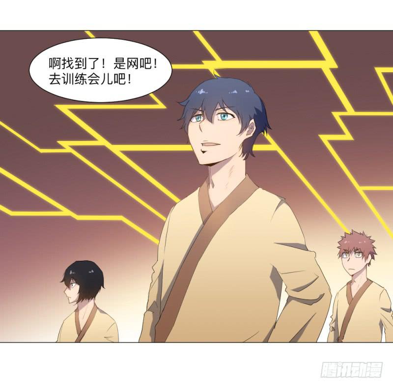 远龙之卒-第36话