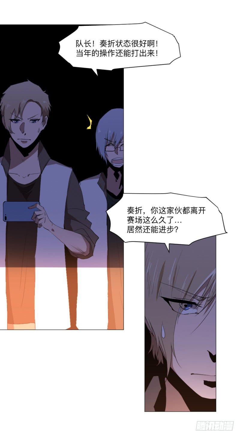 群狼不是独自在咆哮-第42话