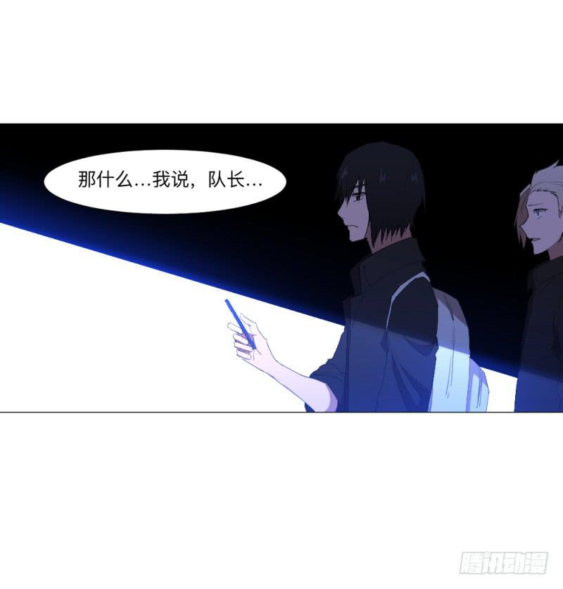 群狼不是独自在咆哮-第42话