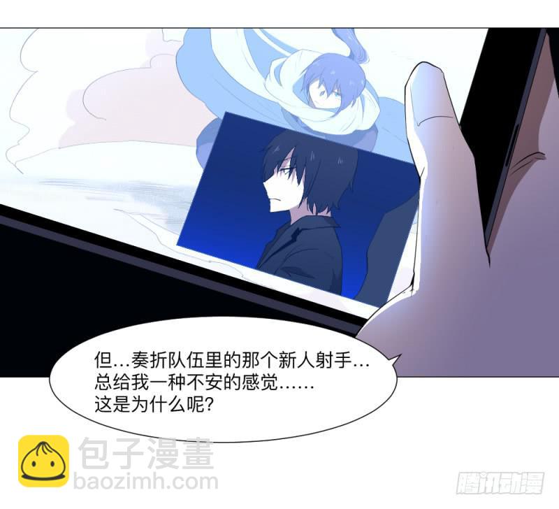 群狼不是独自在咆哮-第42话