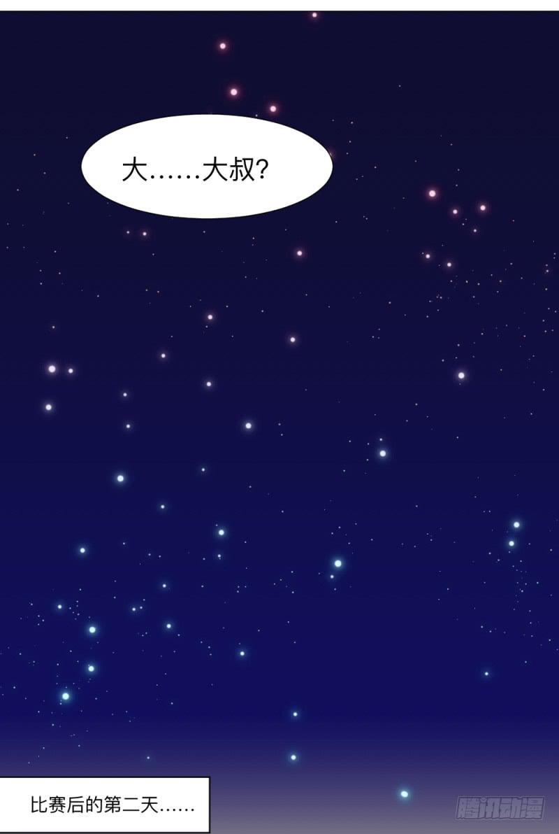 何为射手-第44话