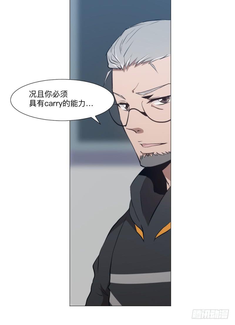 何为射手-第44话