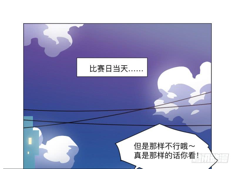 何为射手-第44话