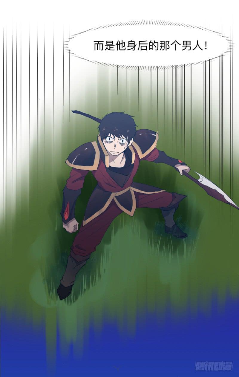 何为射手-第44话