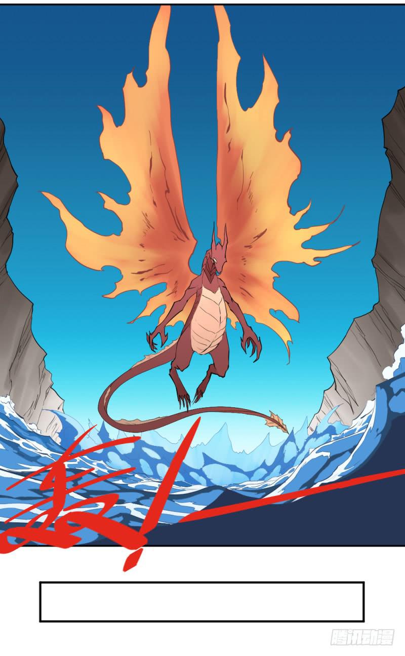 峡谷之龙-第46话