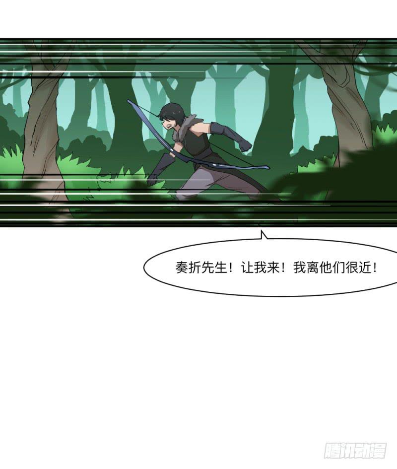 峡谷之龙-第46话