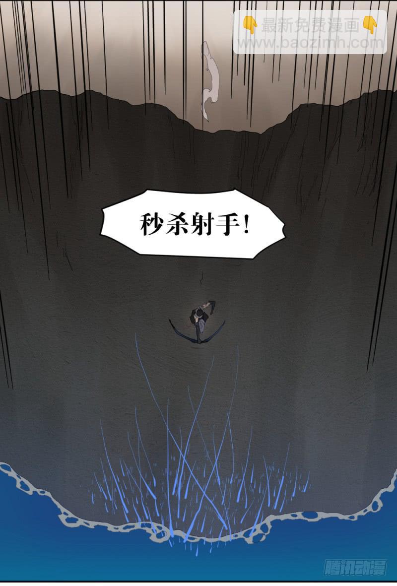 峡谷之龙-第46话