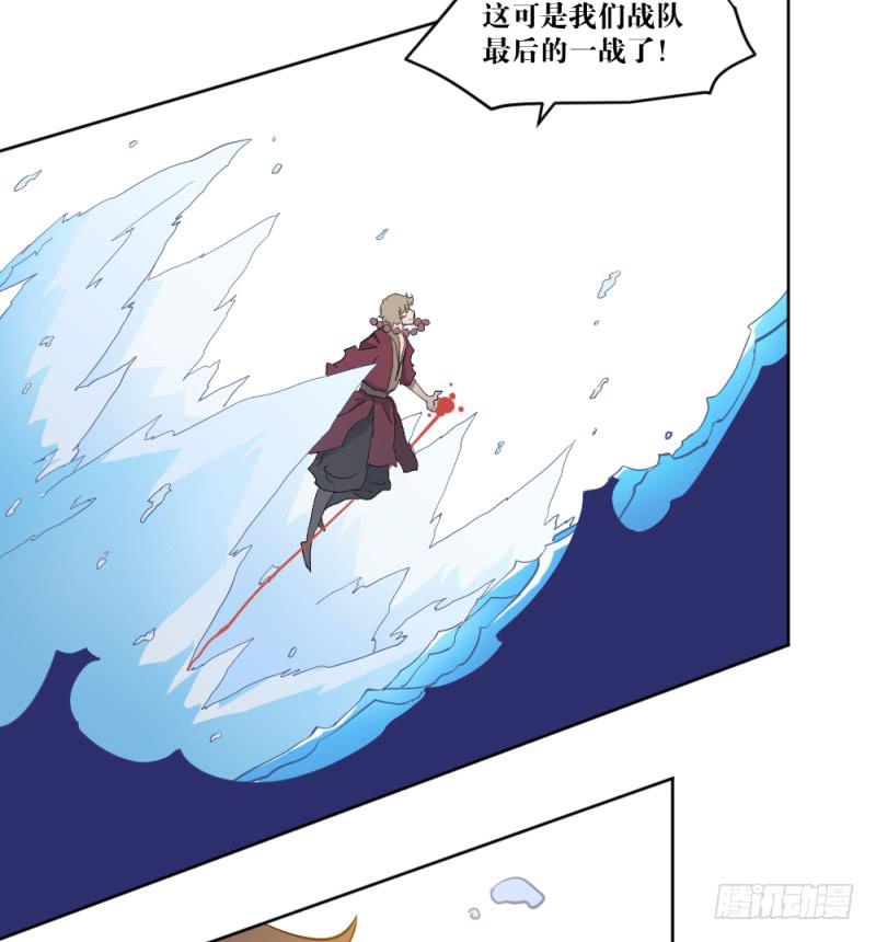 峡谷之龙-第46话