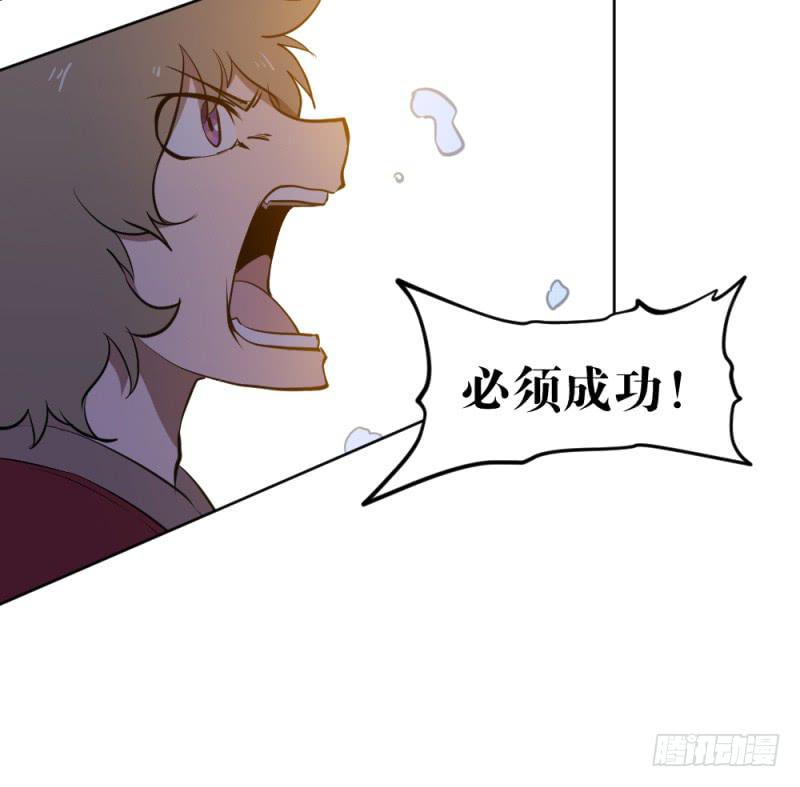 峡谷之龙-第46话