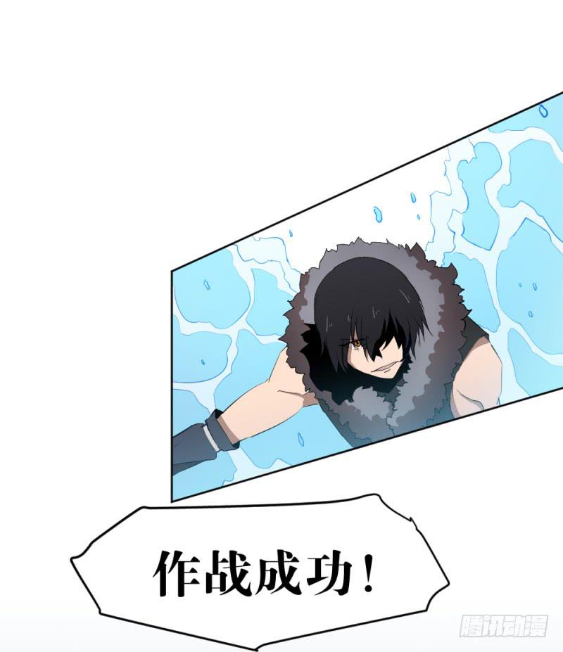 峡谷之龙-第46话