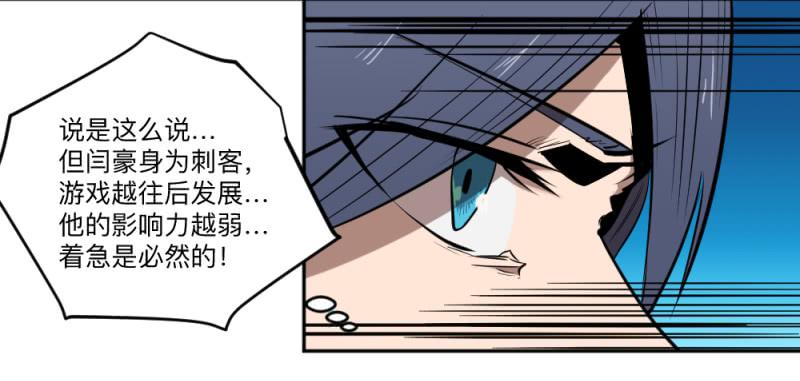 峡谷之龙-第46话