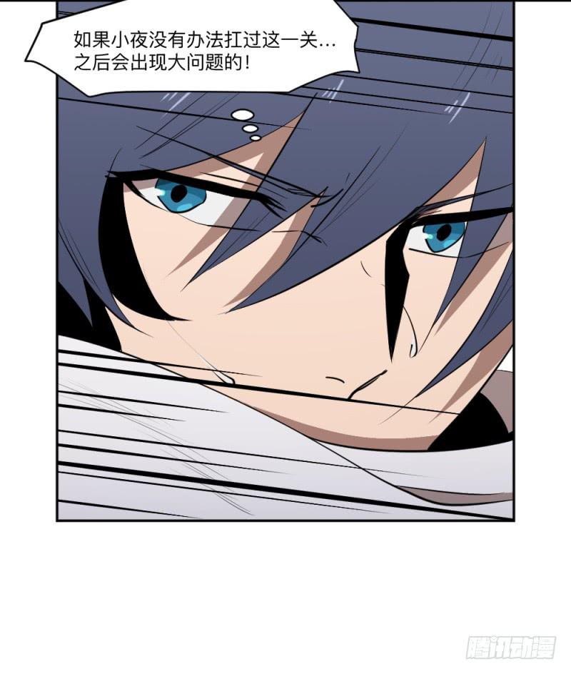 峡谷之龙-第46话