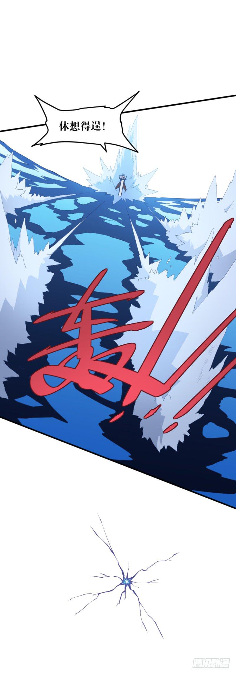 狼的獠牙-第48话