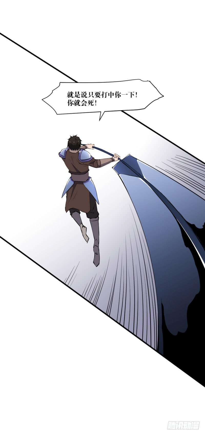 狼的獠牙-第48话