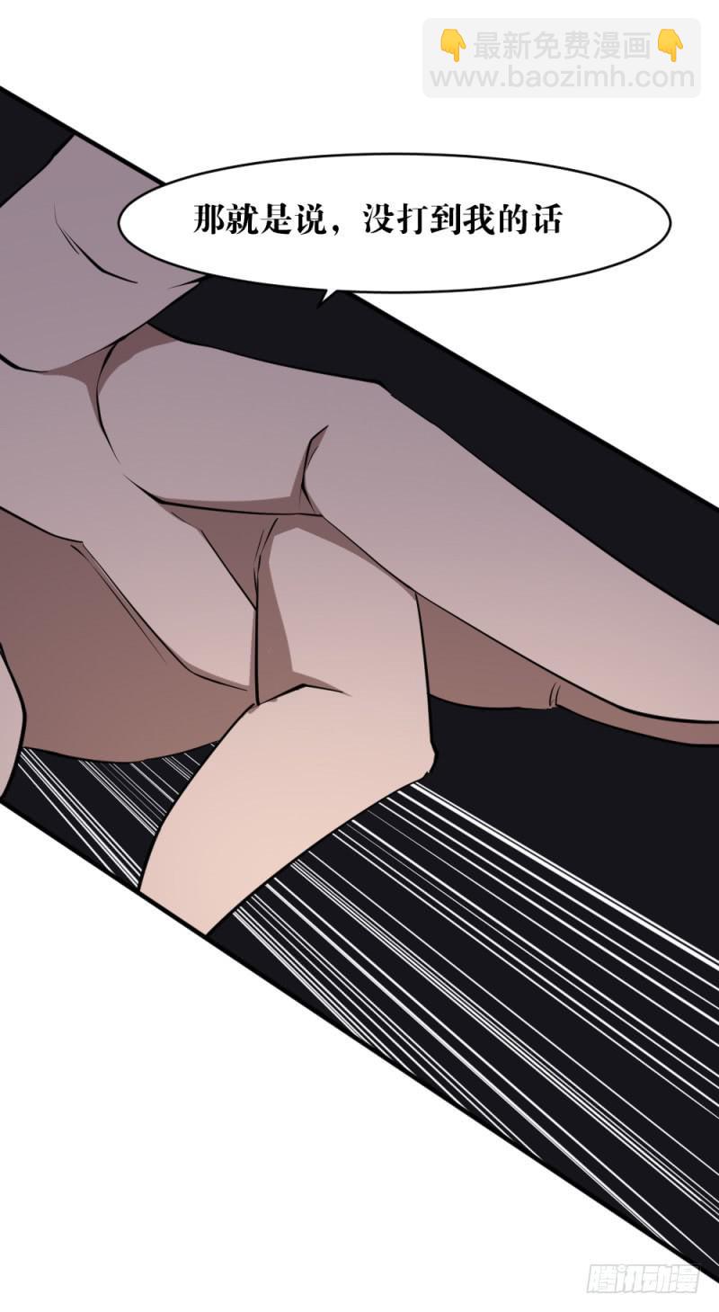 狼的獠牙-第48话