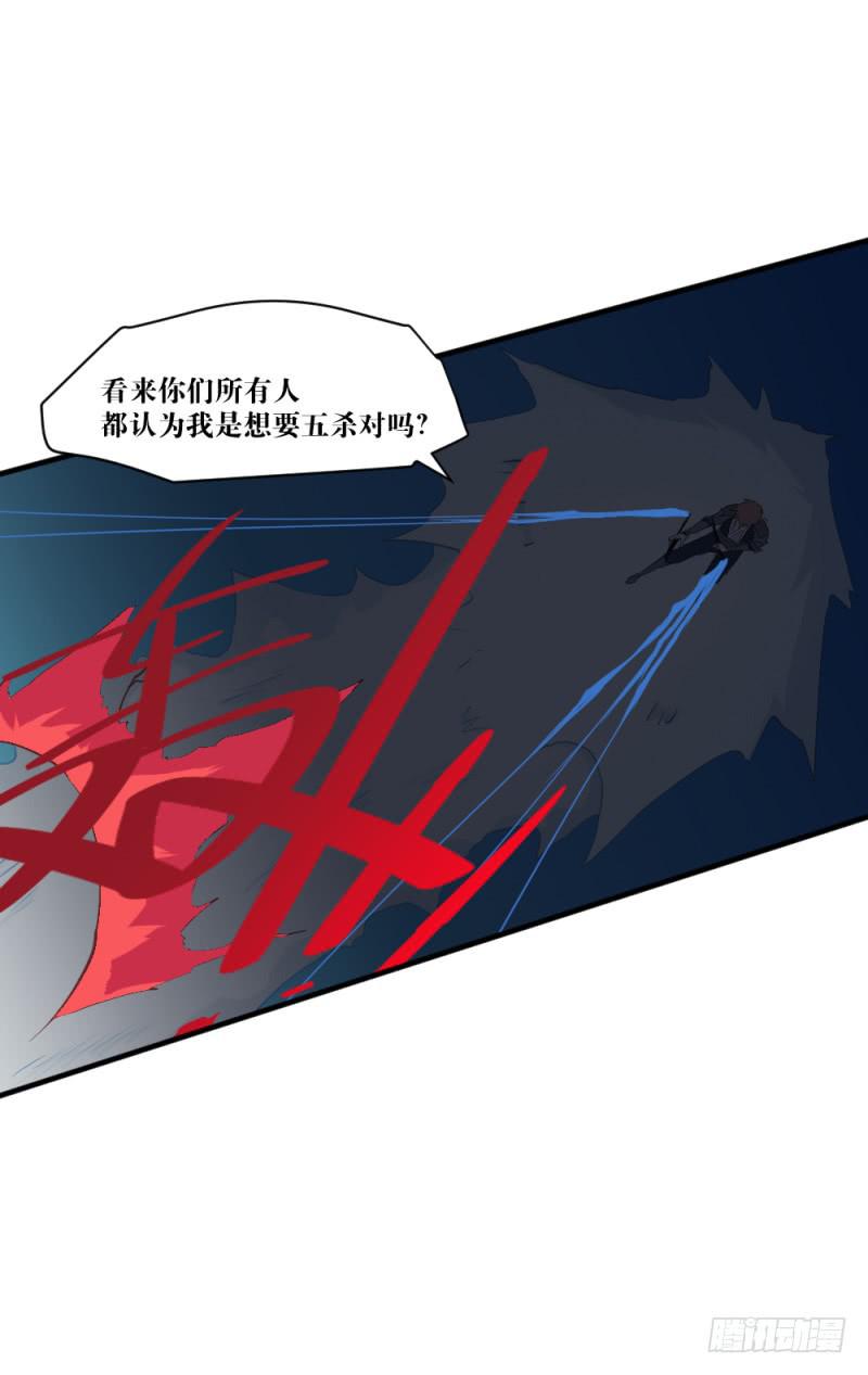 狼的獠牙-第48话