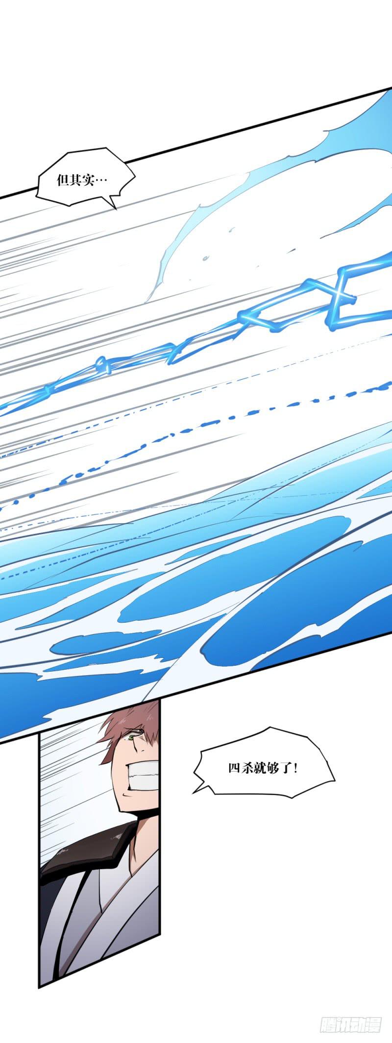 狼的獠牙-第48话