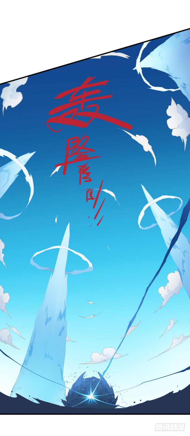 狼的獠牙-第48话