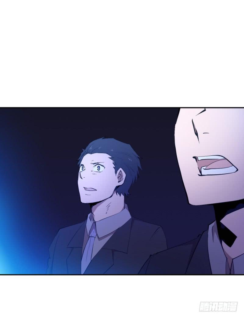 狼的獠牙-第48话