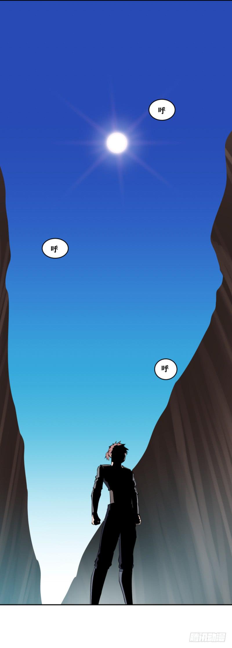 狼的獠牙-第48话