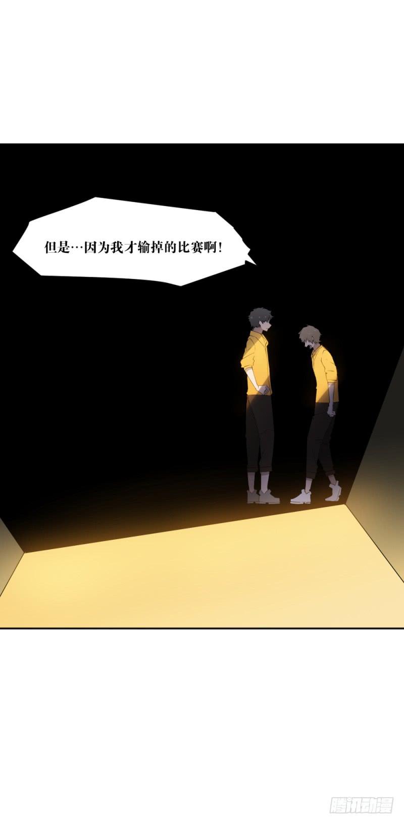 狼的獠牙-第48话