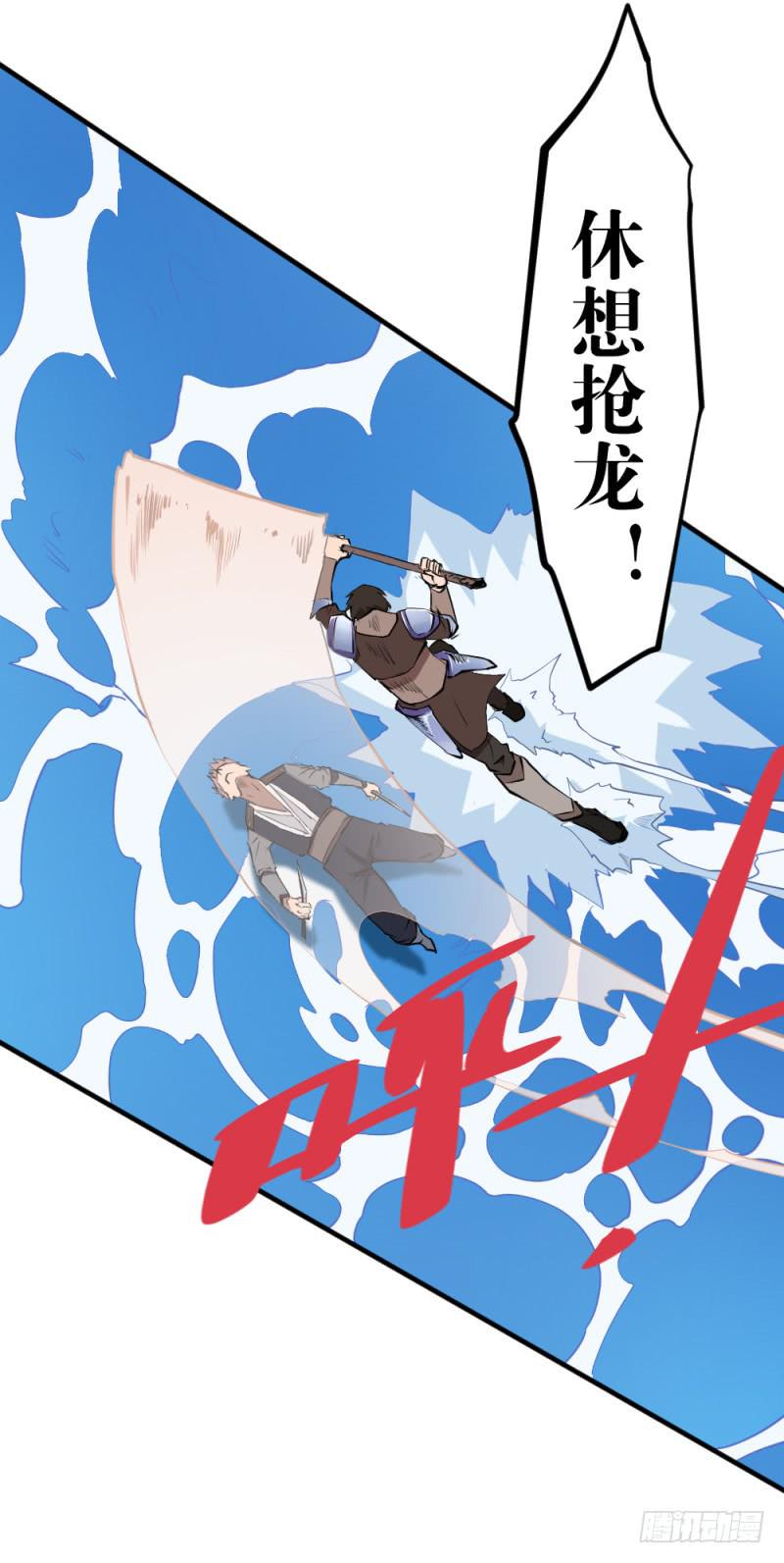 狼的獠牙-第48话