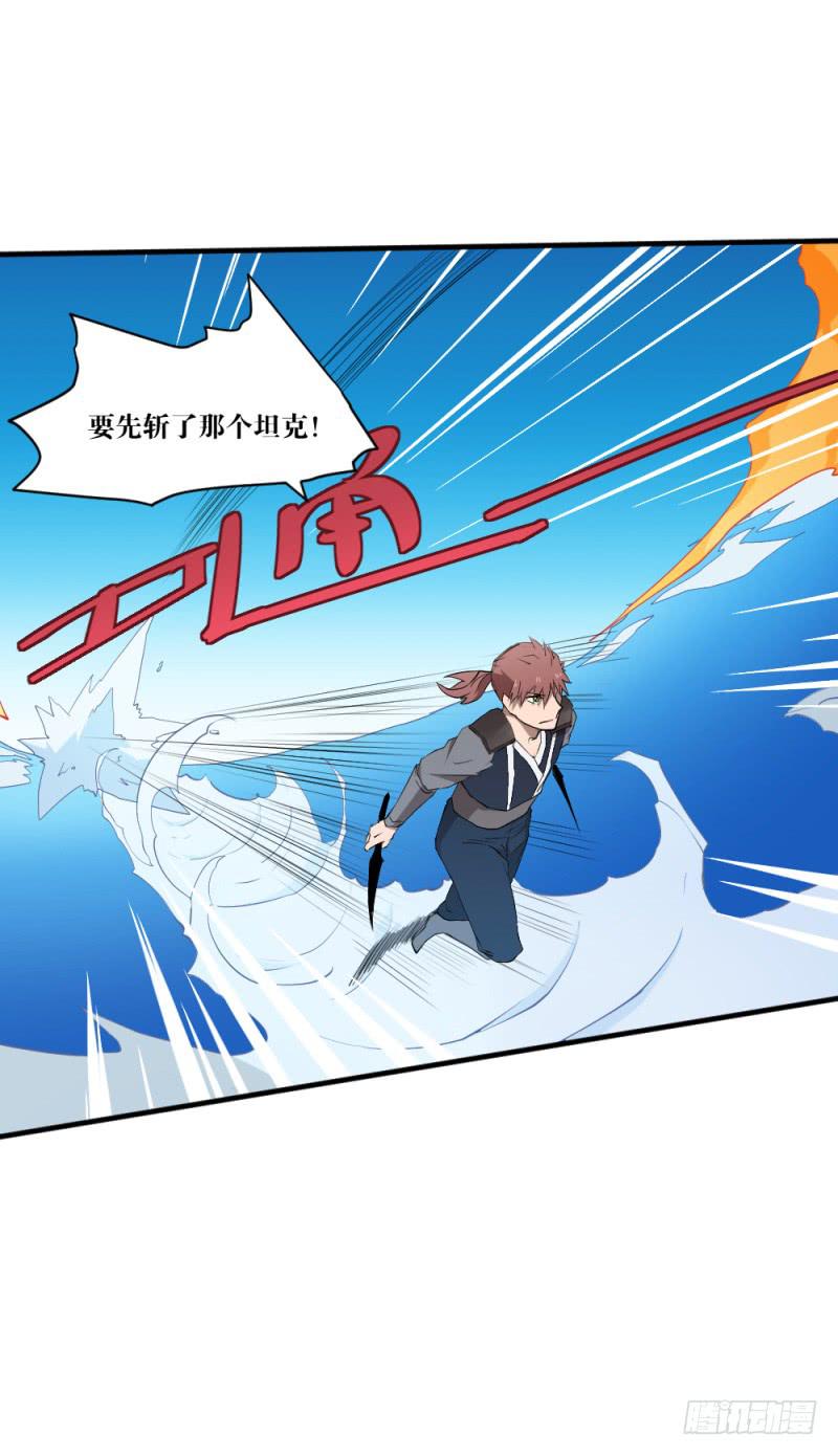 狼的獠牙-第48话