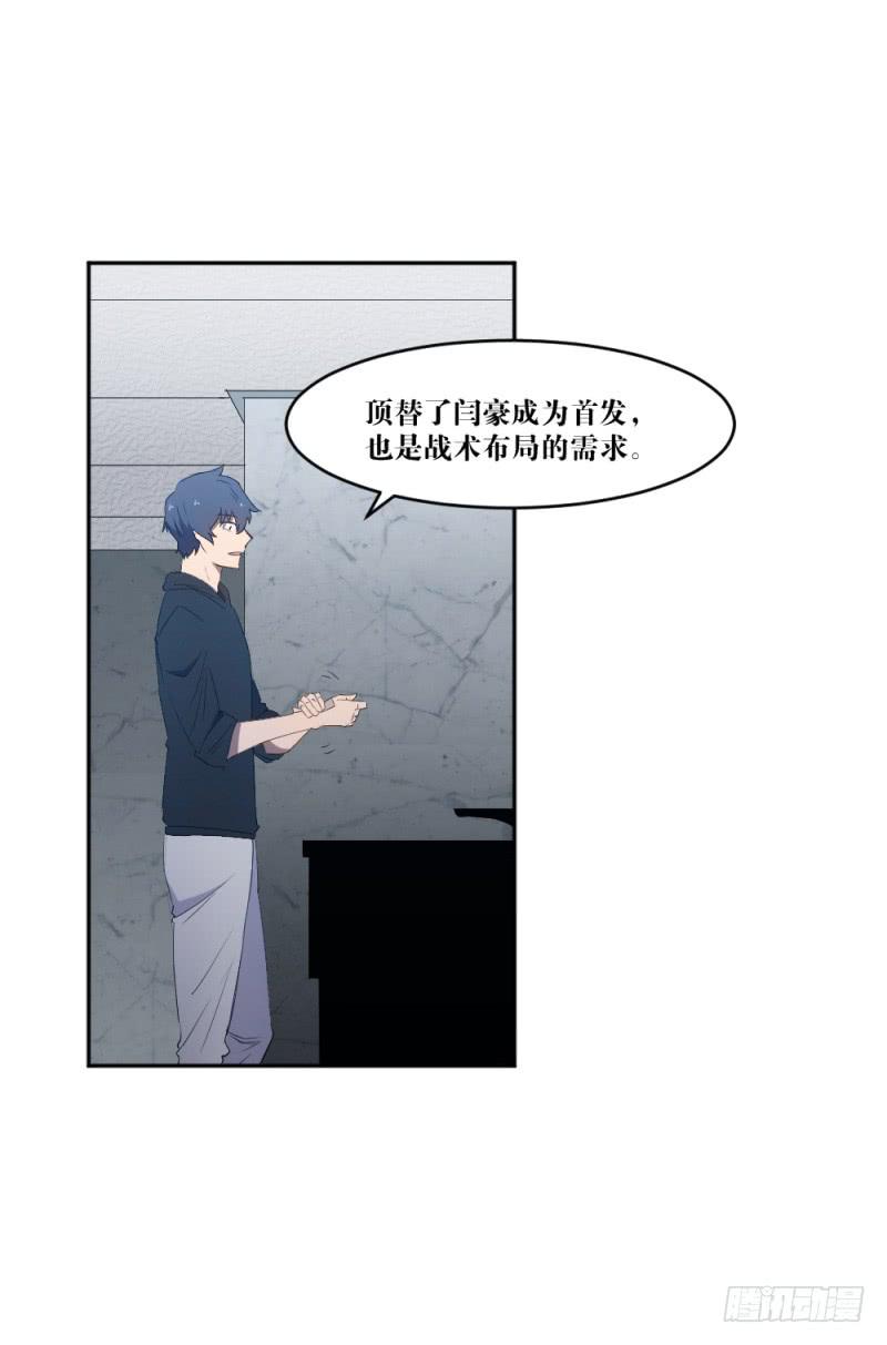 晴空之下(1/2)-第50话