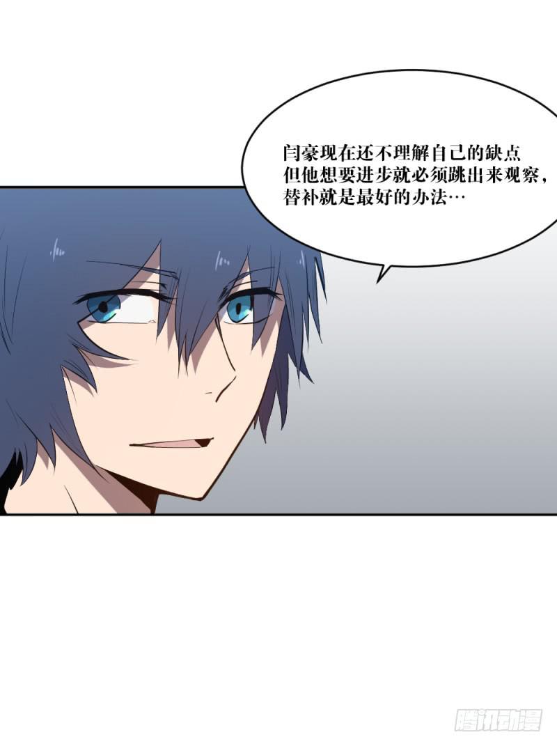 晴空之下(1/2)-第50话