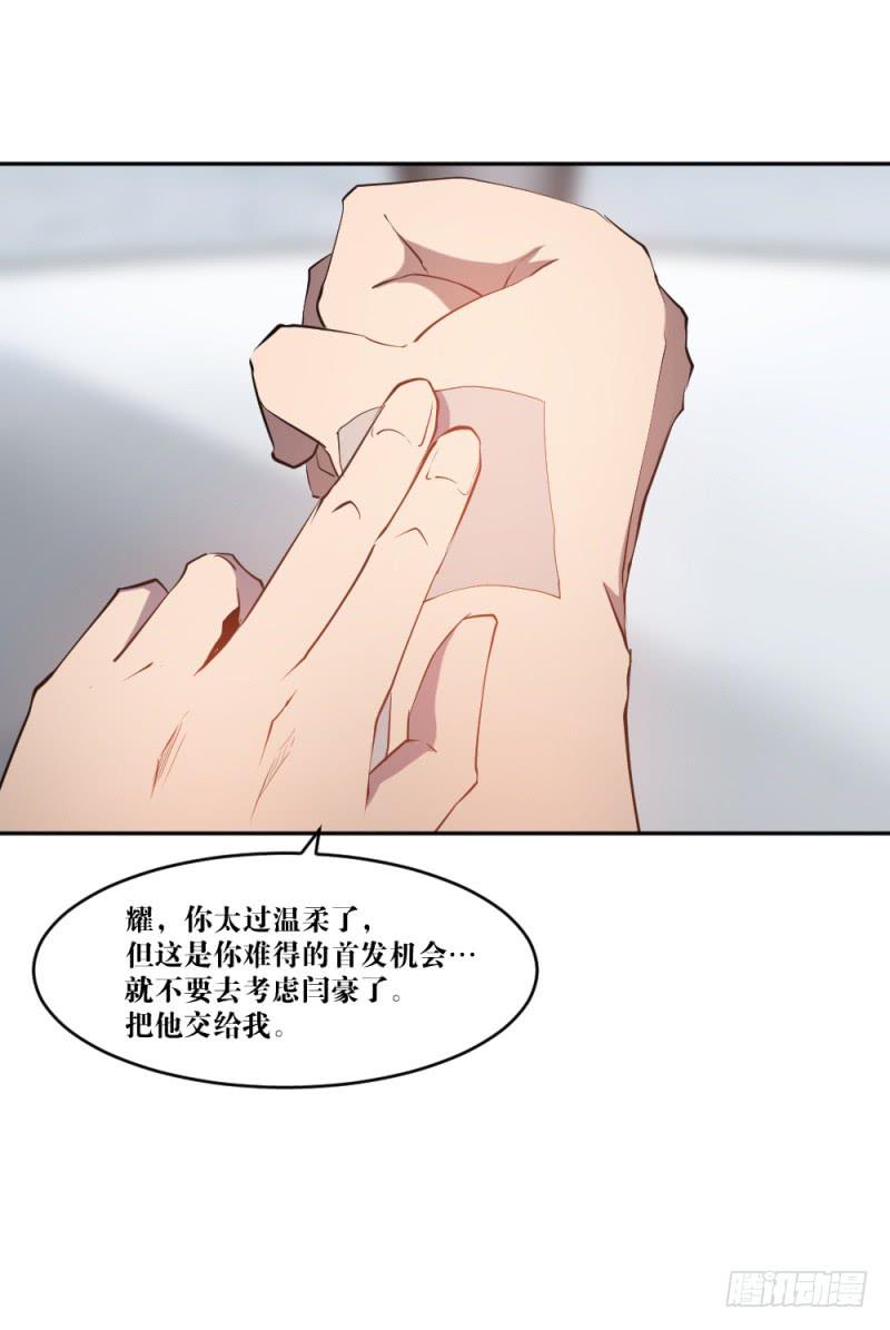 晴空之下(1/2)-第50话