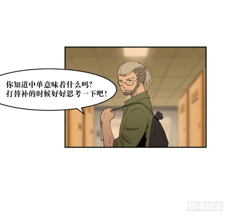 晴空之下(1/2)-第50话