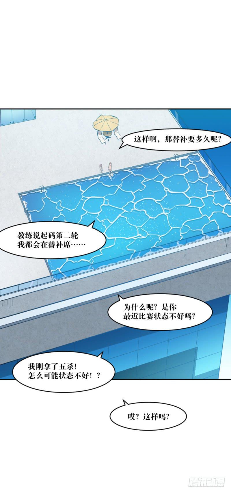 晴空之下(1/2)-第50话