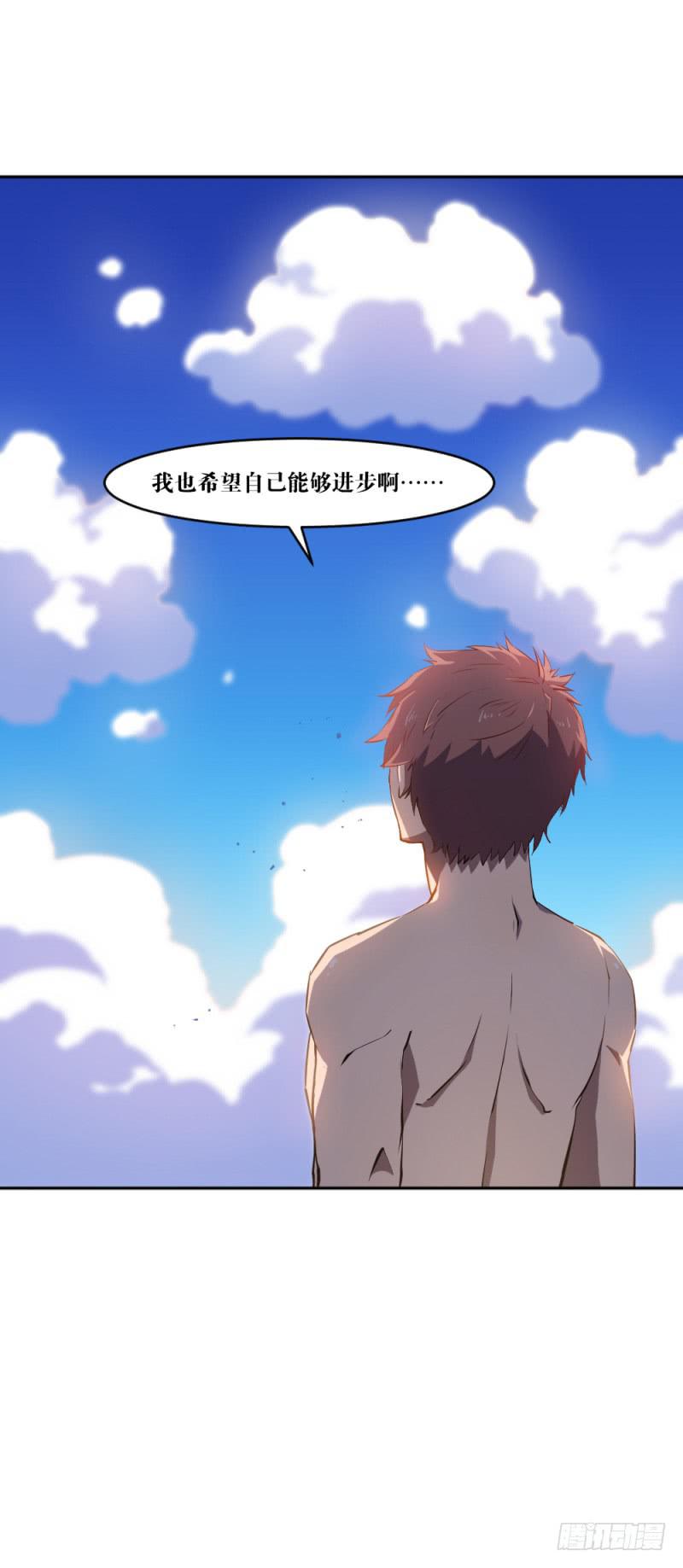 晴空之下(1/2)-第50话