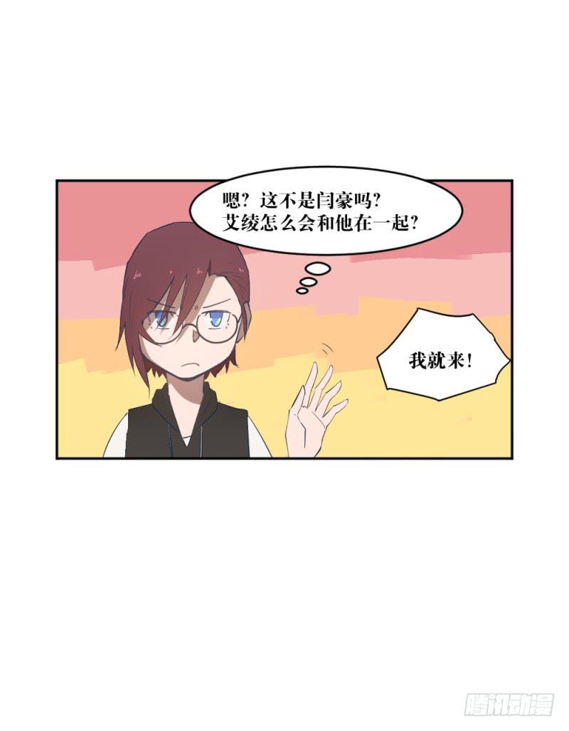 晴空之下(1/2)-第50话