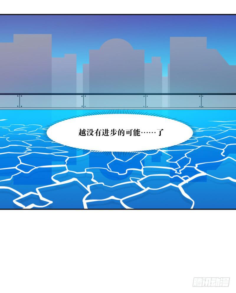 晴空之下(1/2)-第50话