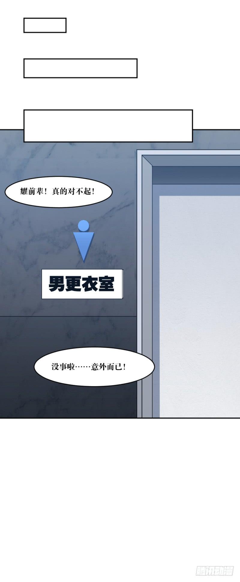 晴空之下(1/2)-第50话