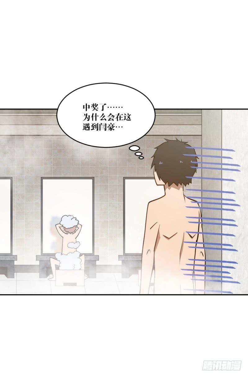 晴空之下(1/2)-第50话