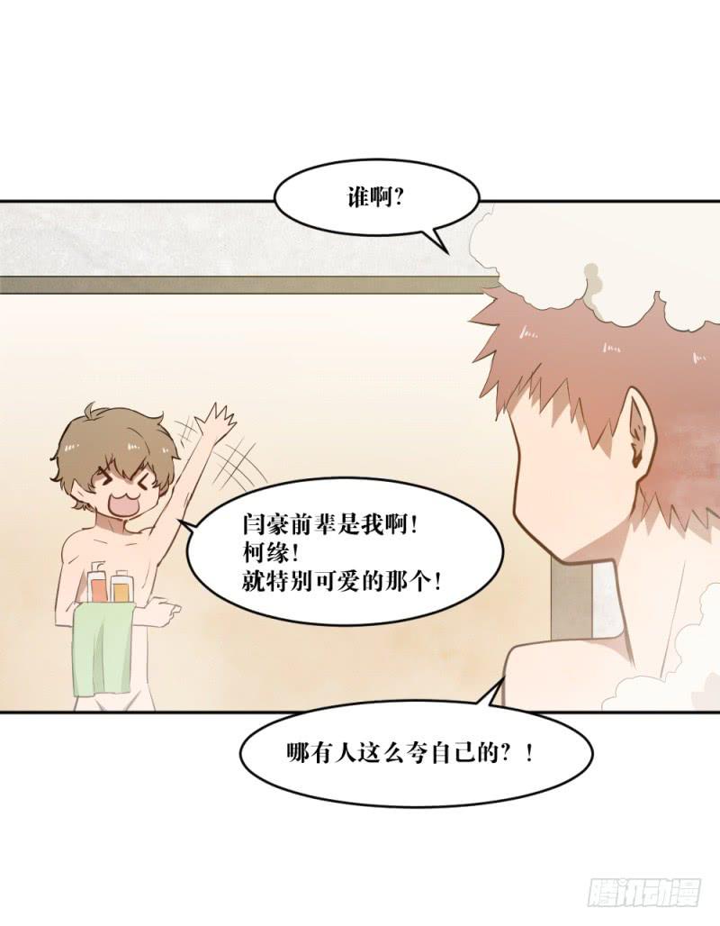 晴空之下(1/2)-第50话