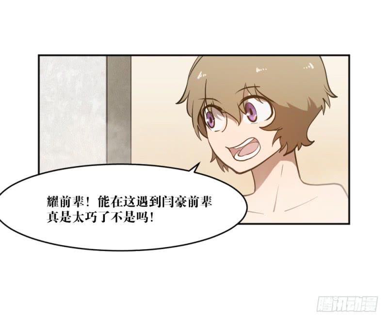 晴空之下(1/2)-第50话