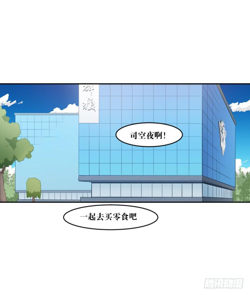 晴空之下(1/2)-第50话