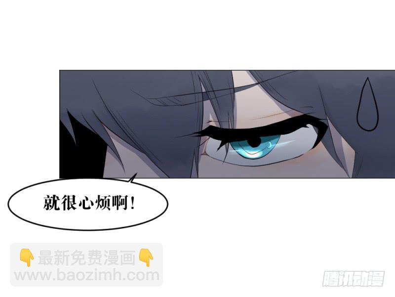 闫豪上线-第6话