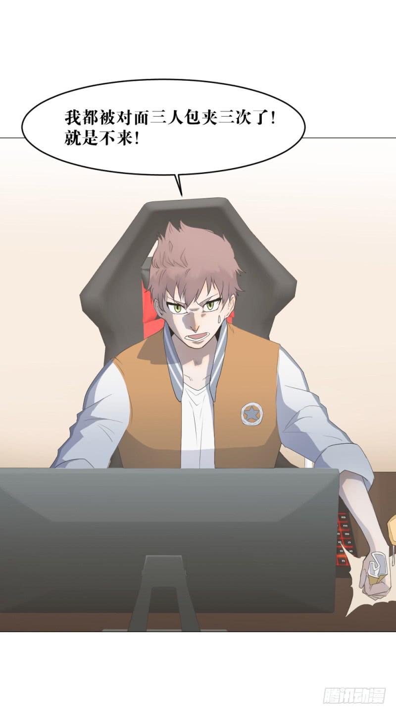 闫豪上线-第6话