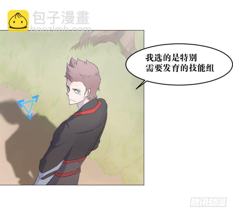 闫豪上线-第6话