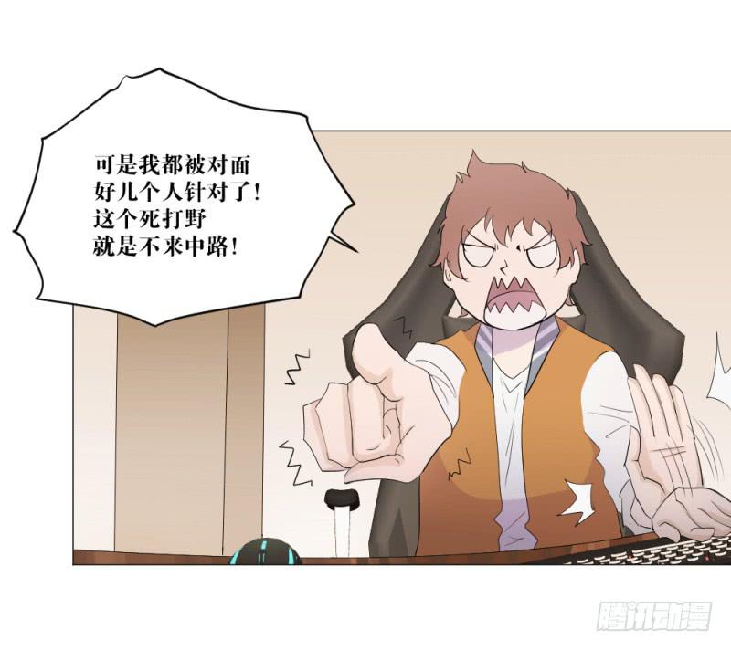 闫豪上线-第6话